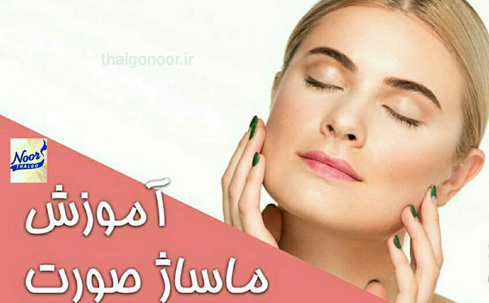 ماساژ صورت برای جلوگیری از افتادگی پوست