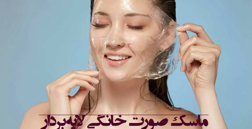 تفاوت لایه برداراسکراب با لایه برداری شیمیایی  | عوارض لایه برداری پوست