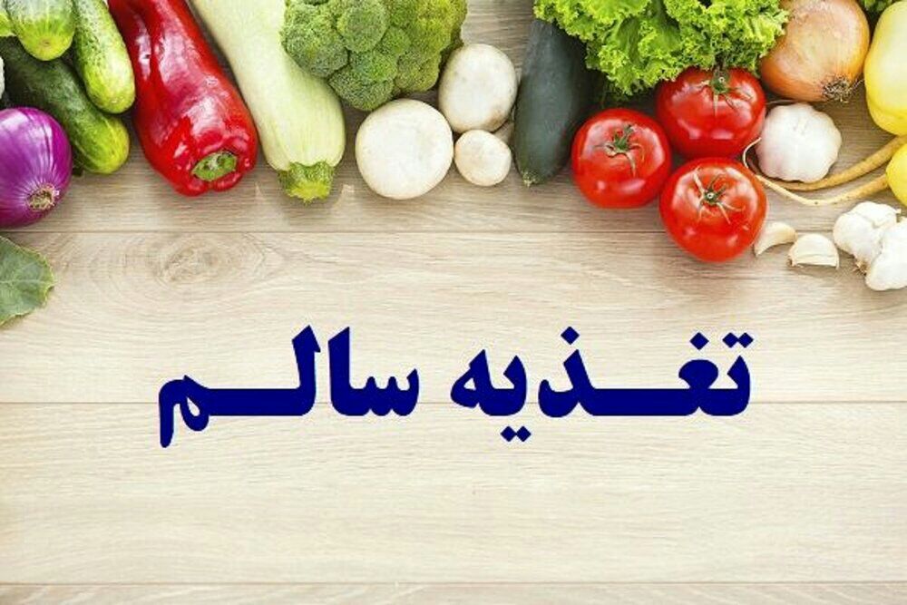 تغذیه مناسب برای پوست های چرب جوش دار و خشک